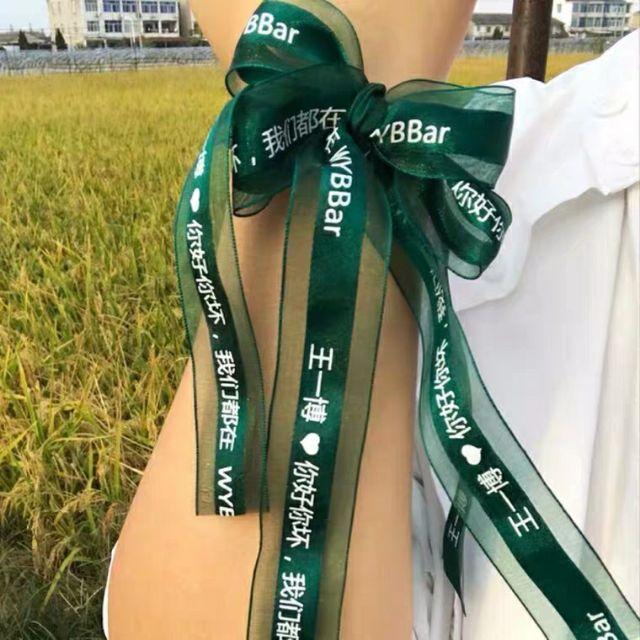 RUY BĂNG Nơ tiếp ứng Hậu viện hội Tiêu Chiến Vương Nhất Bác couple Bác Chiến nơ trần tình lệnh ma đạo tổ sư