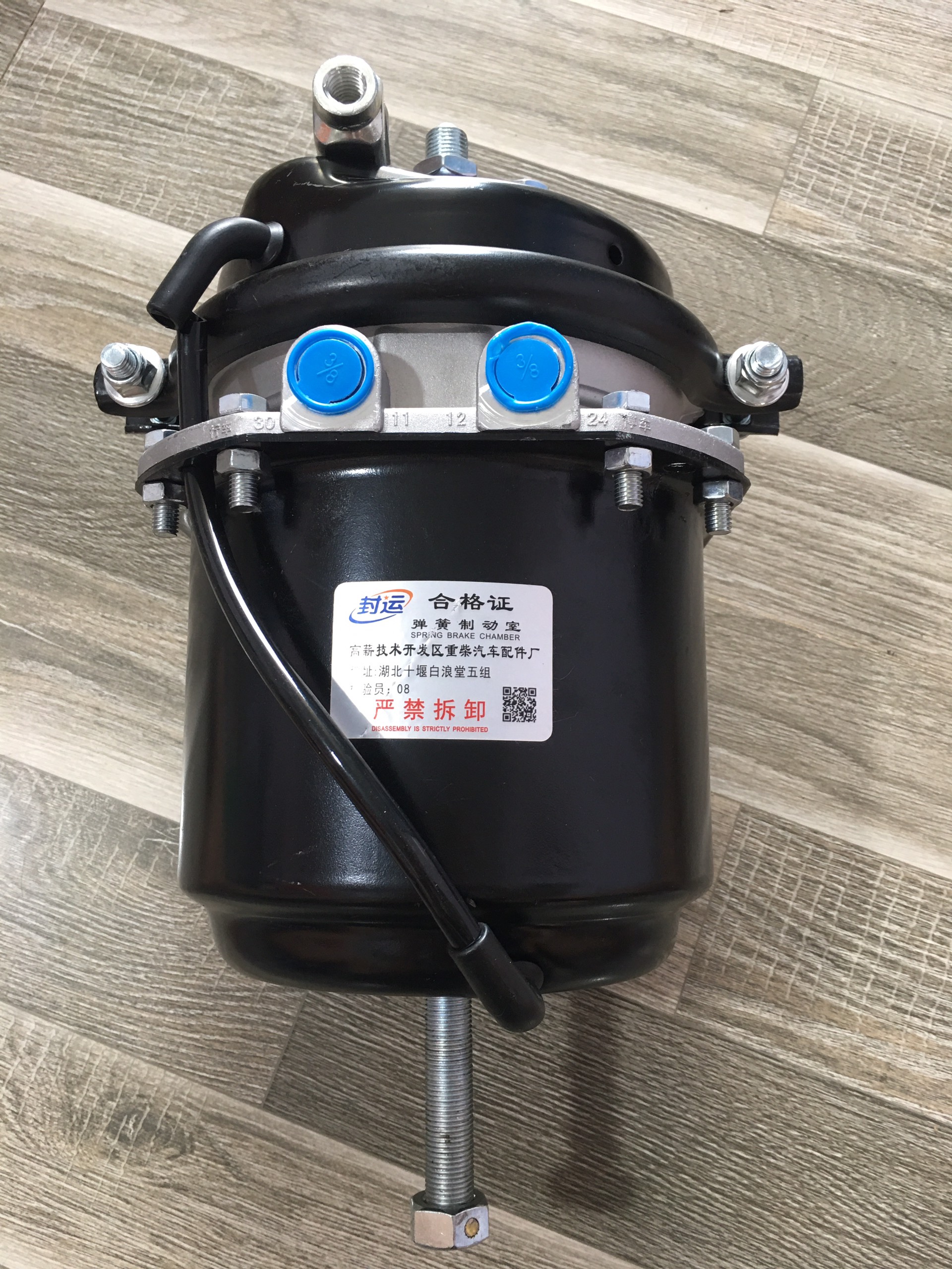 Sản phẩm gia đình làm: Bầu phanh lốc kê sau EQ 140 ren phi 12 hộp giấy ,đen