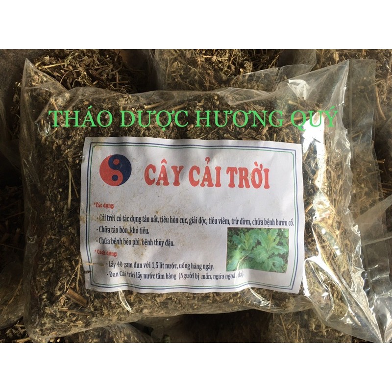1 KG HẠ CÔ THẢO KHÔ, SẠCH, MỚI THU HOẠCH