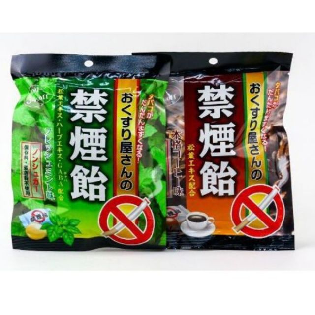 Kẹo cai thuốc lá Nhật Bản Smokeless từ thảo mộc thiên nhiên vị Bạc Hà