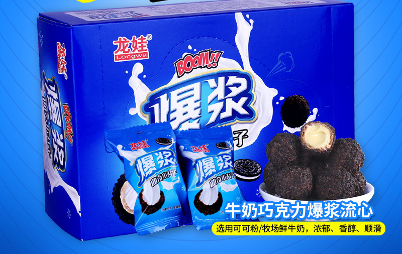 Bánh oreo socola nhân chảy 3 lớp siêu ngon - hộp 330gr ~ 30 viên