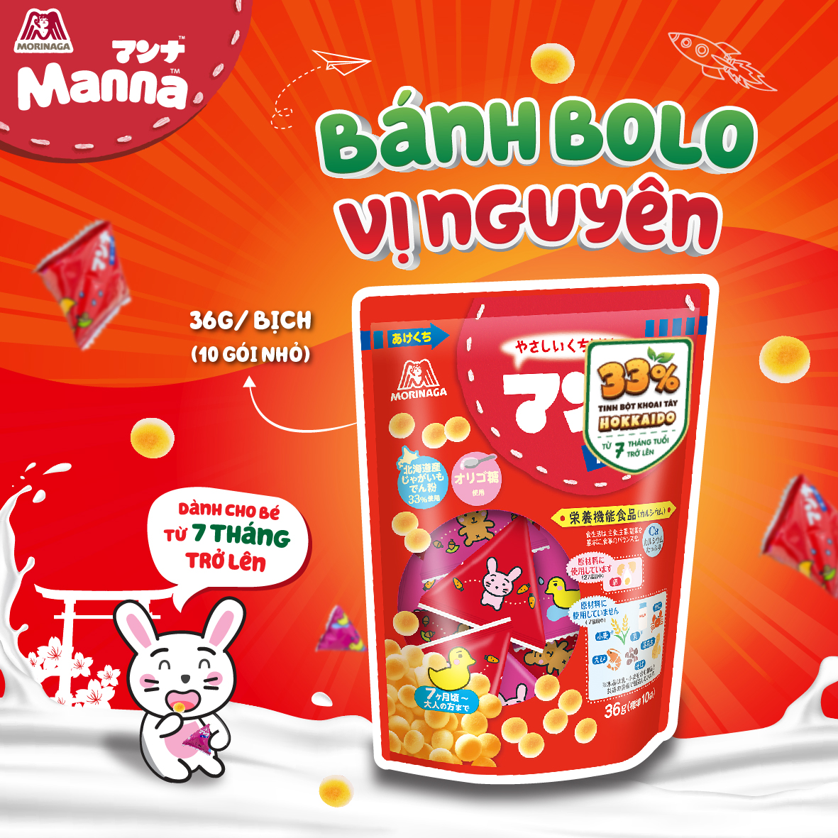 Bánh Trứng Morinaga Manna Bolo 36g