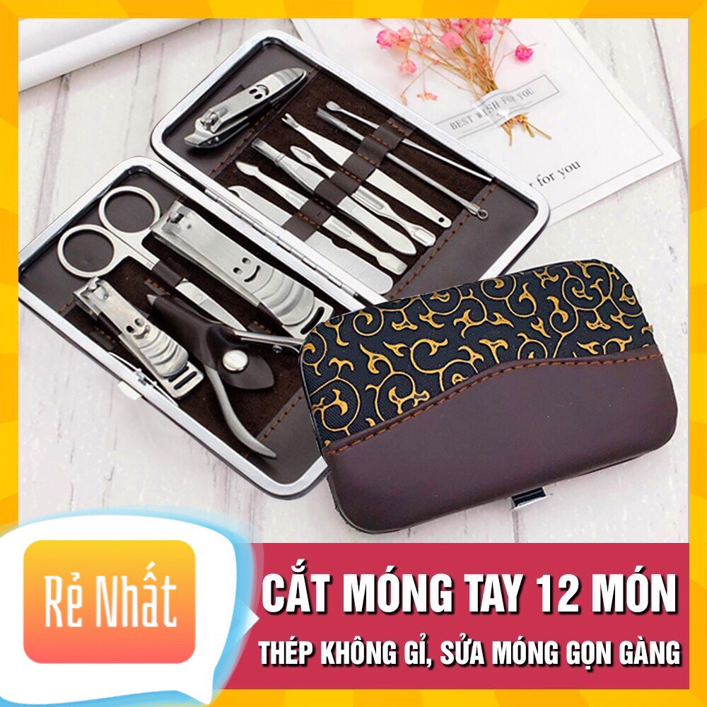 Bộ bấm móng tay 12 món tiện dụng