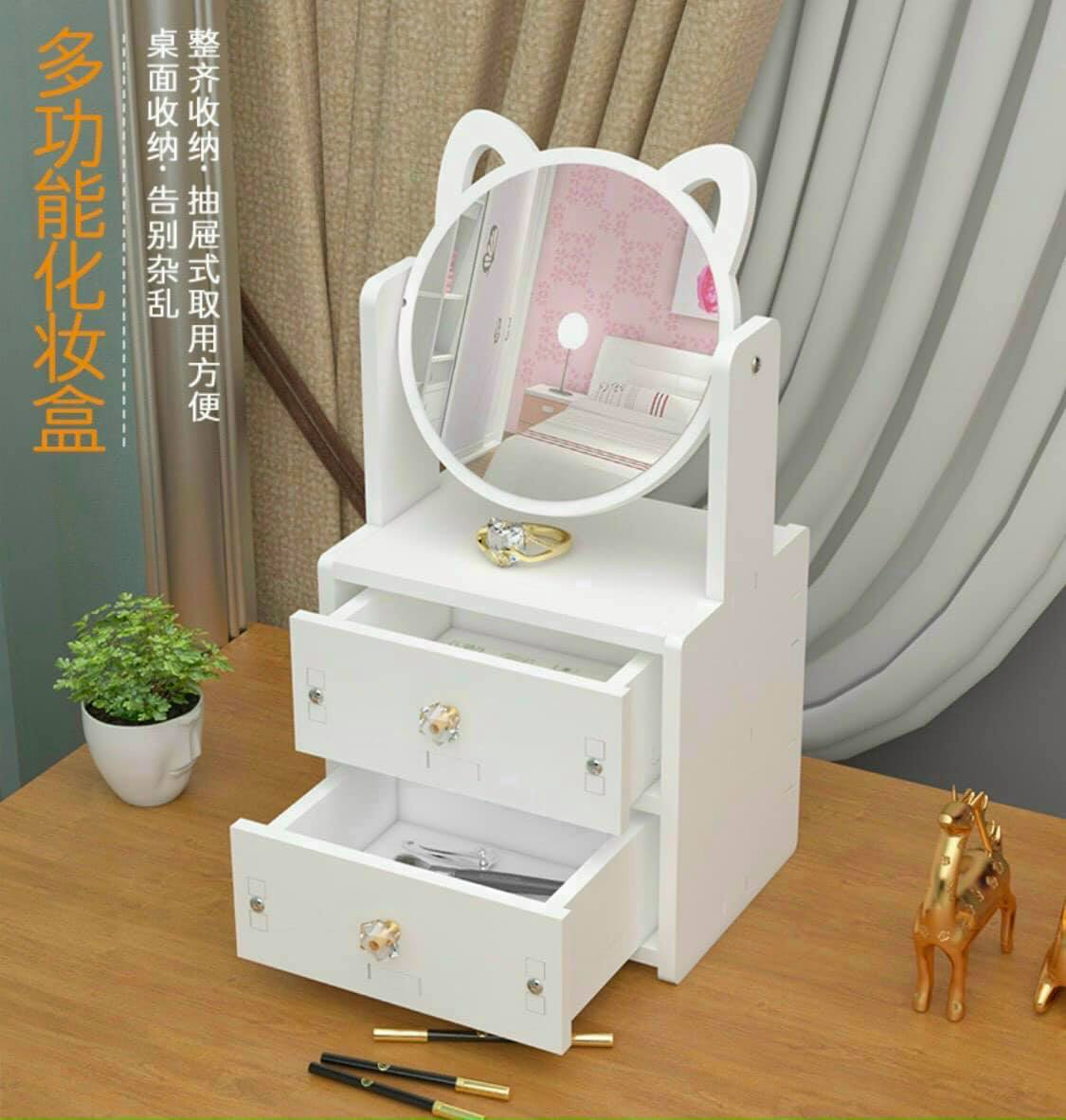 Kệ mỹ phẩm gương tai mèo 2 tầng -kệ mỹ phẩm gỗ nhựa kèm gương tai mèo 2 tầng-kệ để mỹ phẩm -kệ để mỹ phẩm 2in1 vừa là kệ để mỹ phẩm vừa là gương với thiết kế rất thông minh