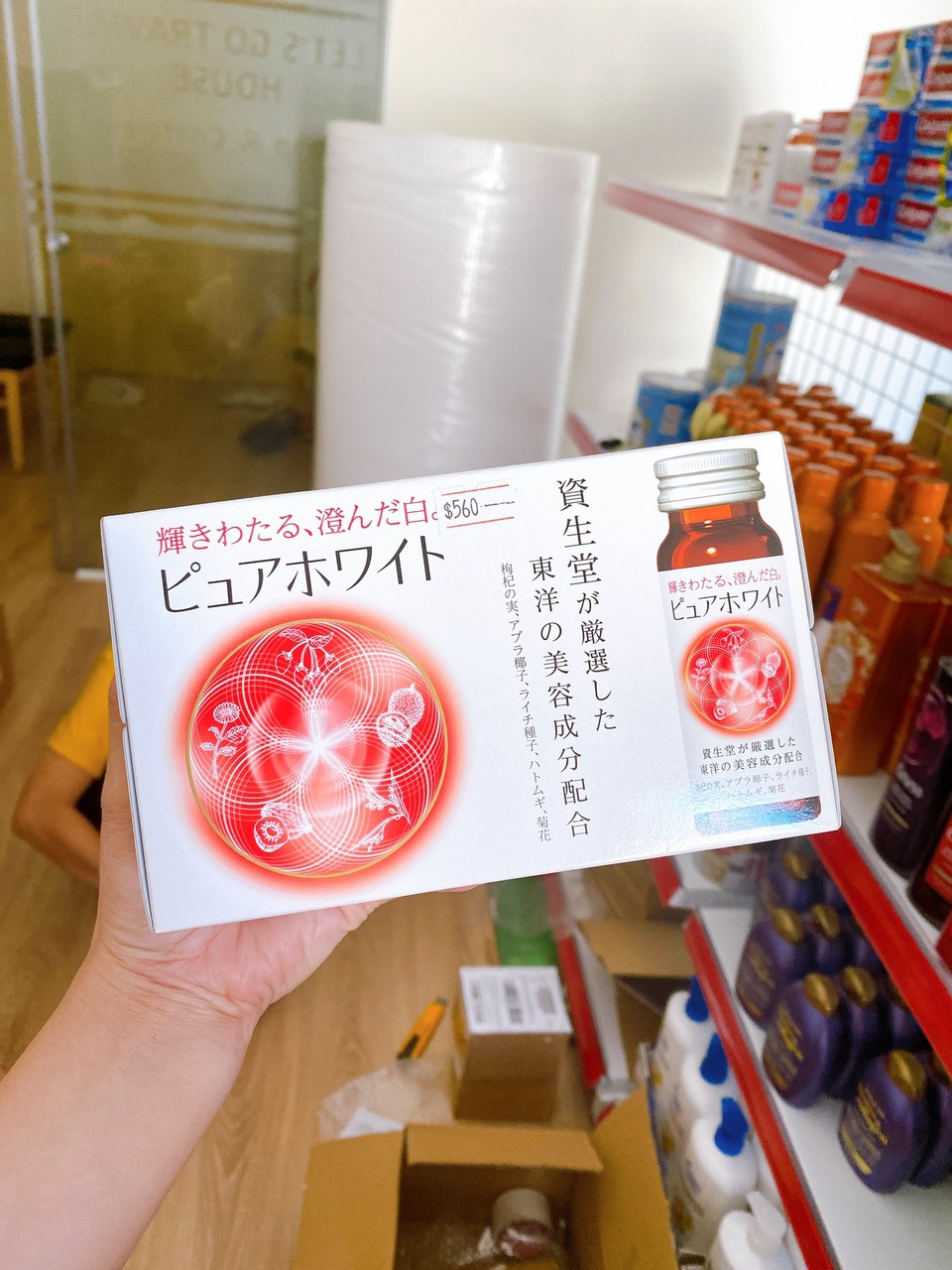 Nước Uống Shiseido Collagen Trắng Da Pure White 50ml – Nhật Bản (Mẫu Mới 06/2021)