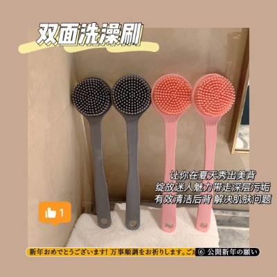 Cây cọ lưng silicon 2 mặt kèm mút kì ghét nby765