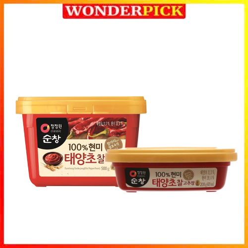 Tương ớt Hàn Quốc Gochujang Daesang gạo lứt hộp 200g/500g