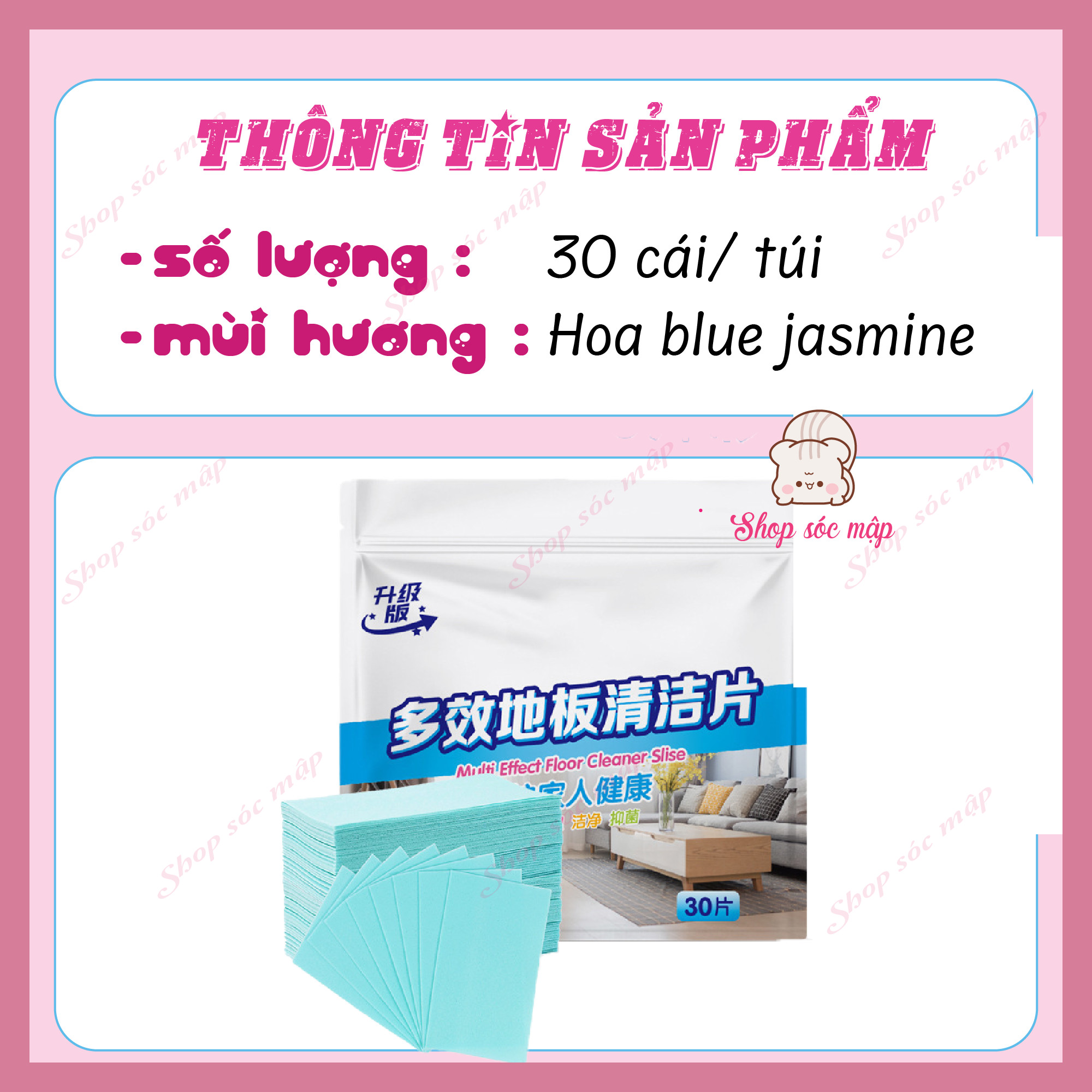 Gói 30 Miếng Lau Sàn Nhà Cao Cấp - Hoà tan trong nước, Công nghệ Enzyme diệt khuẩn, làm sạch nhanh, hương hoa thơm - 2