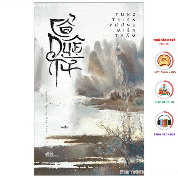 Sách - cổ duệ từ
