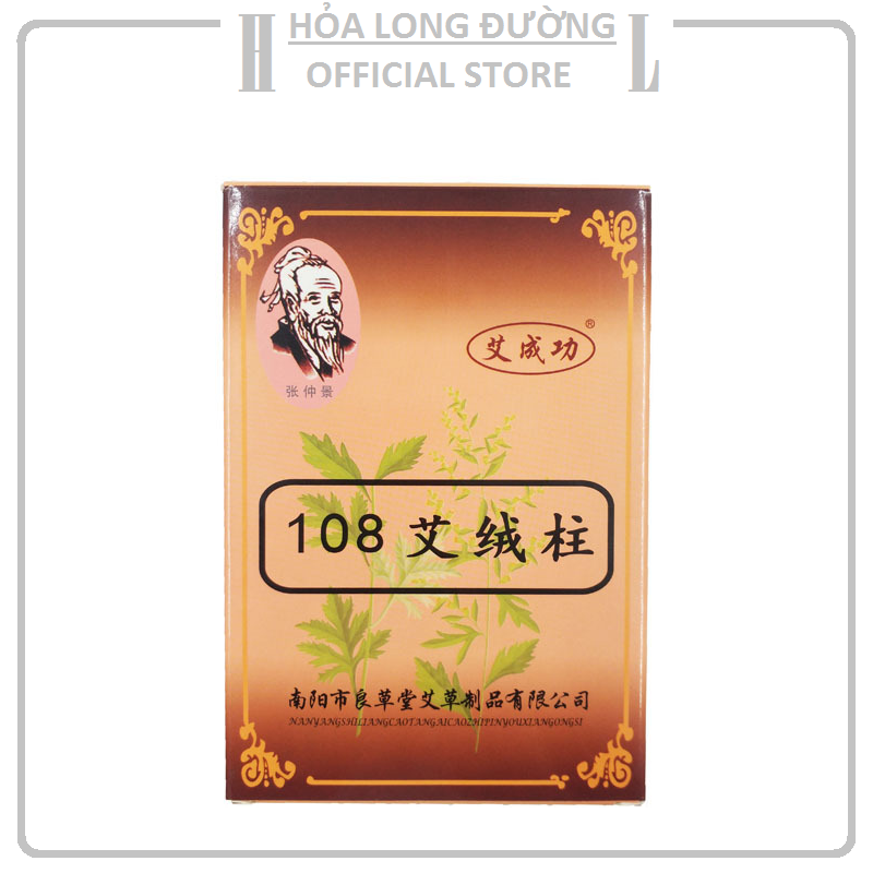 Hộp điếu ngải 108 viên - Viên ngải 108 đoạn dùng cho con lăn đồng, đai xông ngải cứu, đệm xông cứu ngải