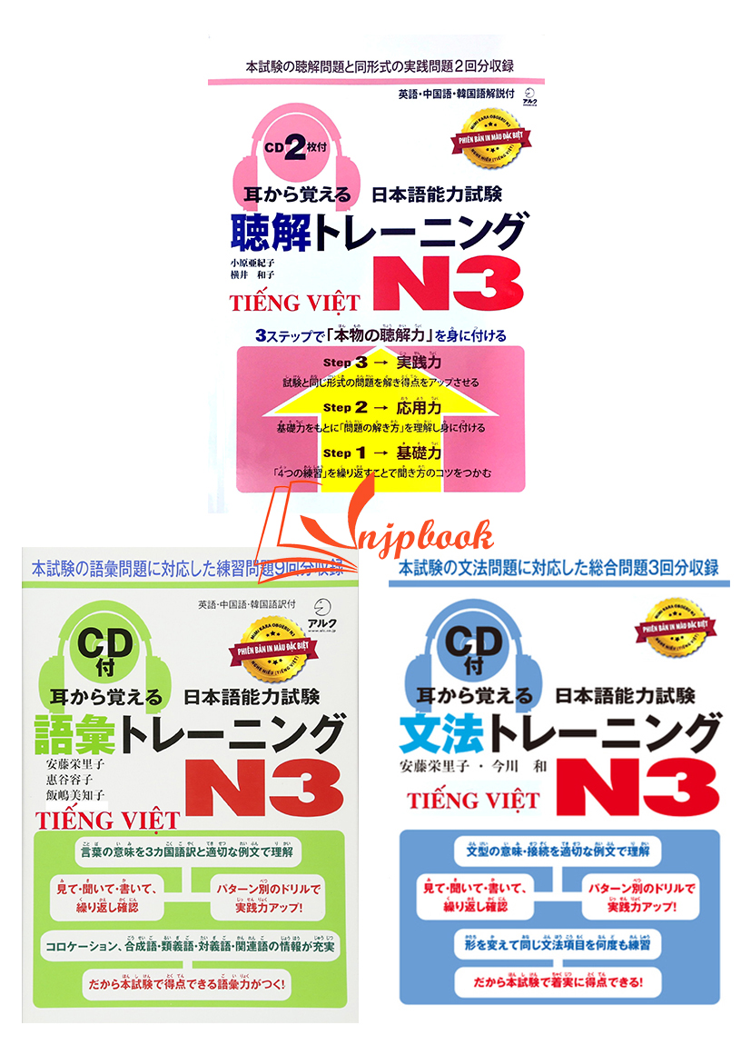 Bộ Mimikara N3 - Từ vựng, Ngữ Pháp, Nghe Hiểu (Sách in màu - Kèm CD)
