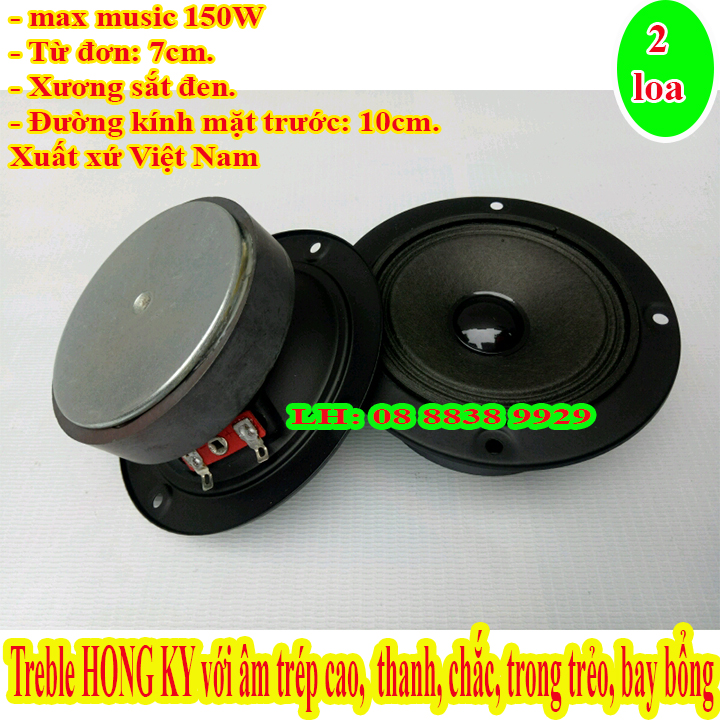 LOA TREBLE HỒNG KÌ TRÒN 10CM CHẤT LƯỢNG - GIÁ 2 LOA