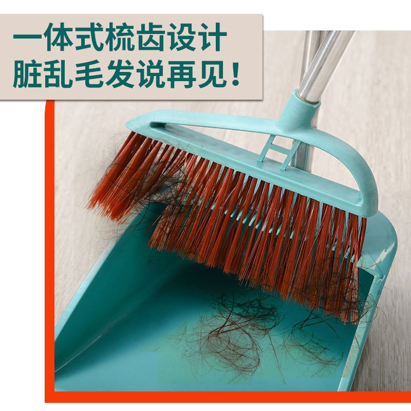 【 Dày Hơn Bền Hơn 】 Bộ Chổi Quét Rác Chổi Quét Rác Gia Dụng Chổi Quét Rác Khô Ướt