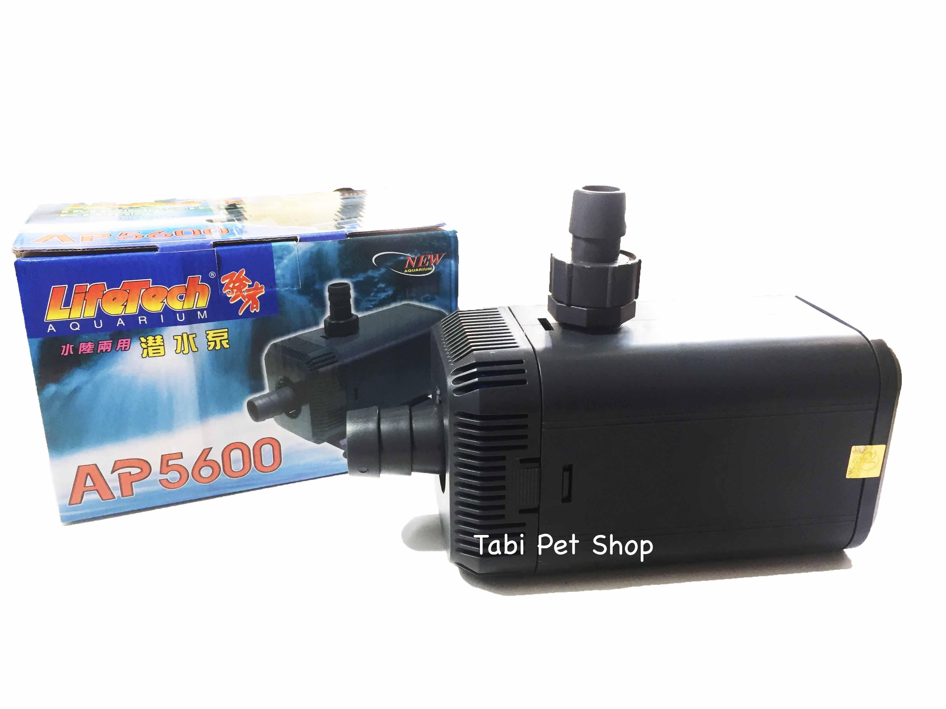 CỰC MẠNH Máy Bơm Nước Ly Tâm LifeTech AP5600 - Máy Bơm Nước Bể Cá Cao Cấp