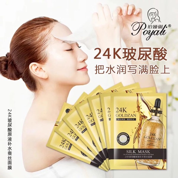 Mặt nạ lụa 24k Goldzan Silk Mask