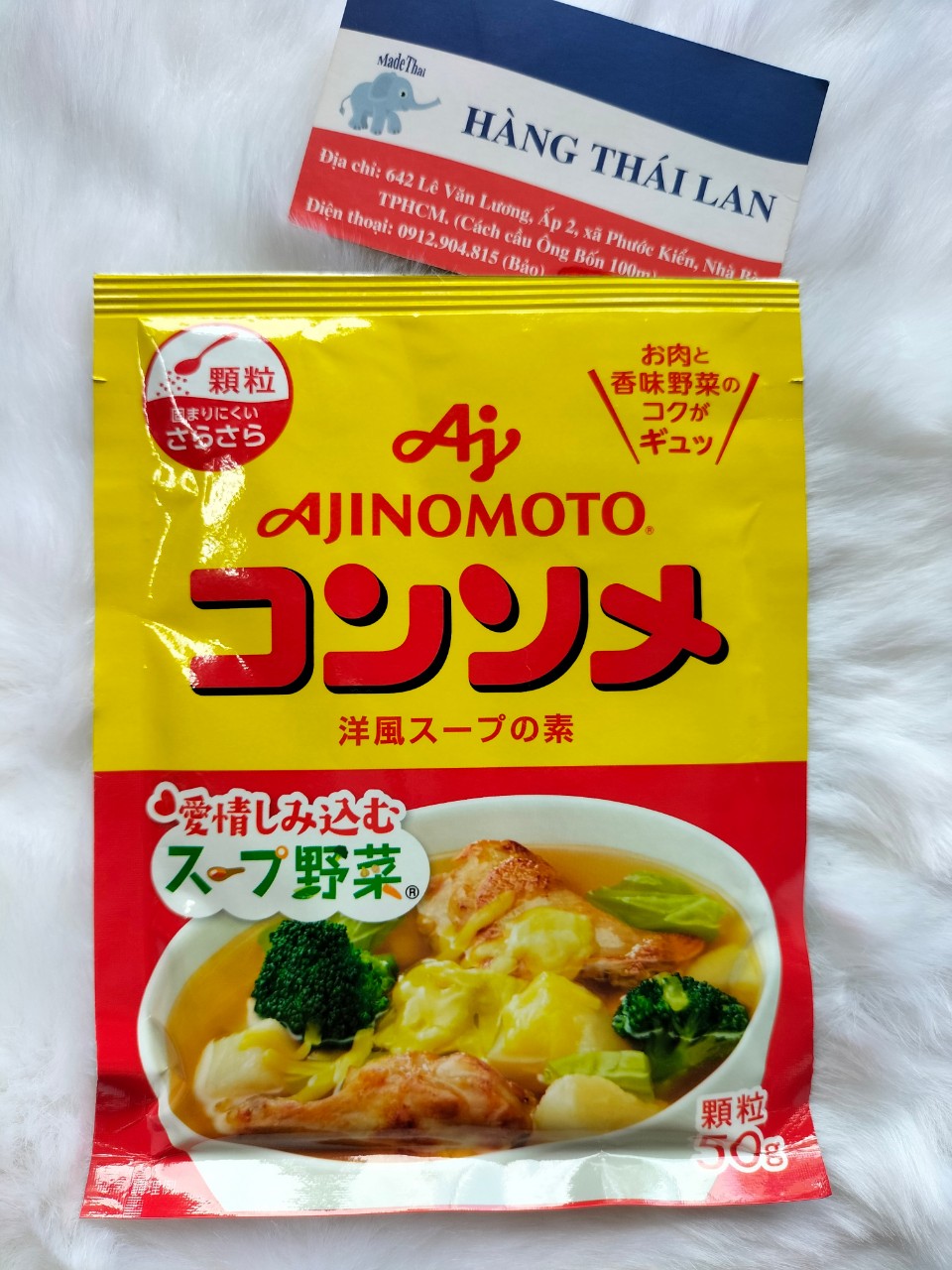 Hạt nêm cho bé ăn dặm Ajinomoto Nhật Bản- Gia vị nêm rau củ xúc xích 50g