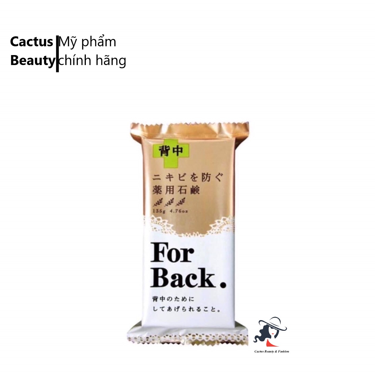 Xà phòng lưng for back