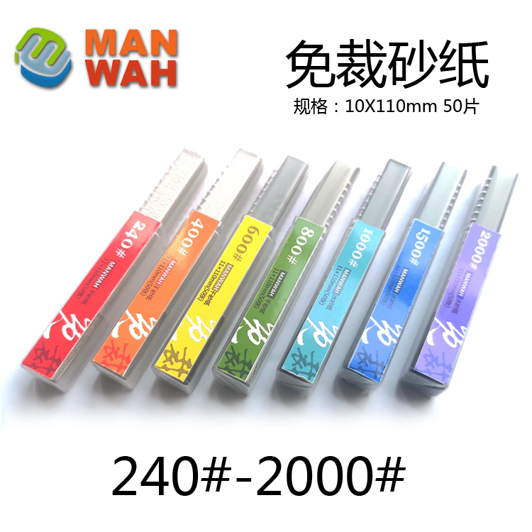 Dụng cụ mô hình manwah - giấy chà nhám - #800 - #1000 - #1500 - #2000