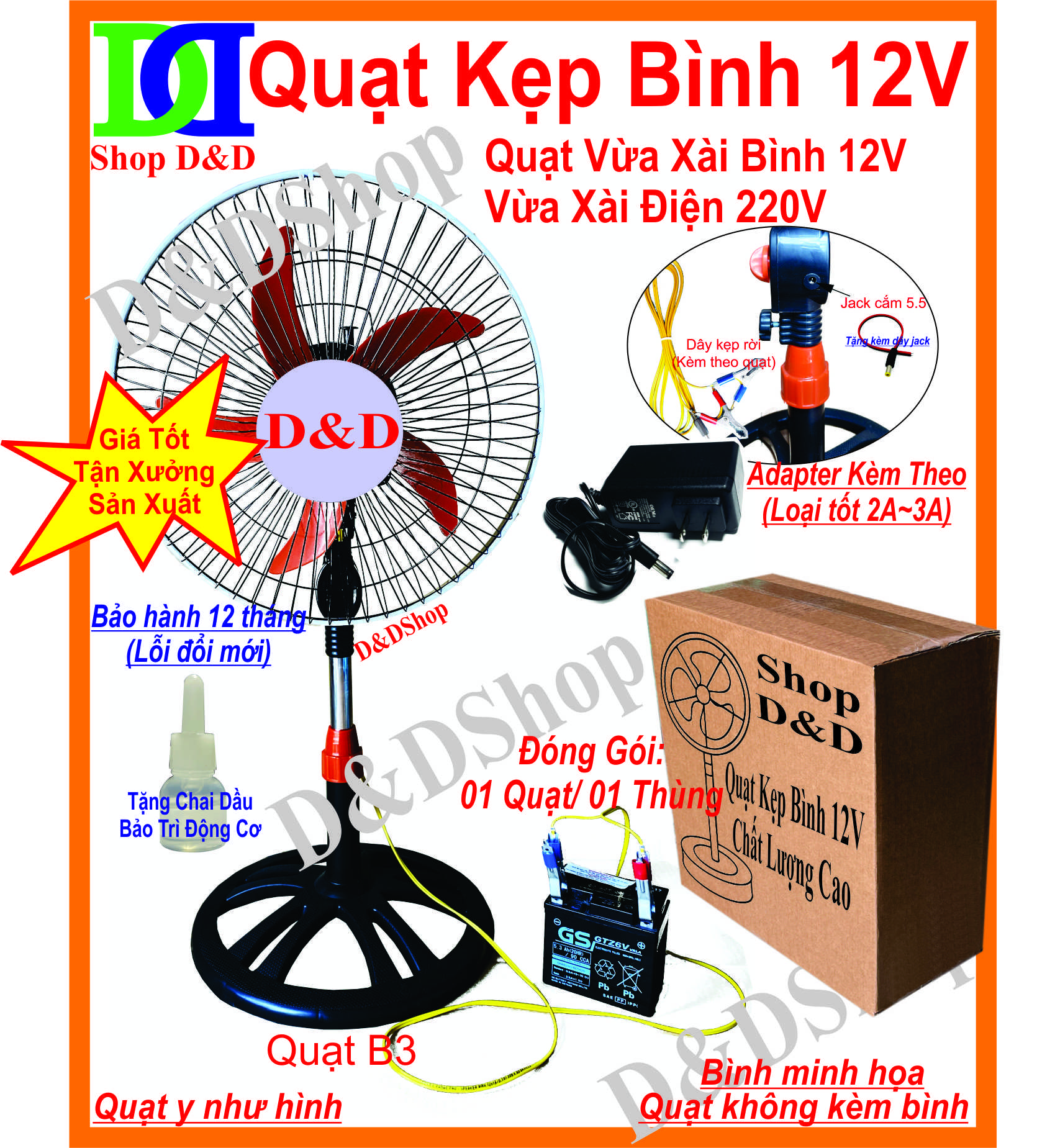 [HCM]Quạt Kẹp Bình 12V Công Nghiệp B3. Chạy Trực Tiếp NLMT(tối đa 50w). Loại Cánh 30cm, Chiều Cao Quạt 76cm.