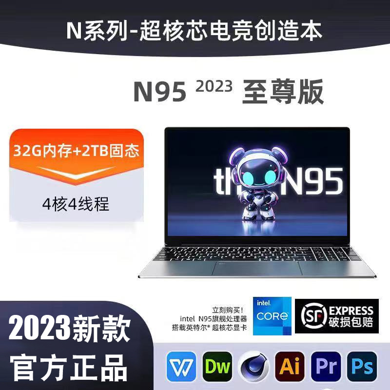 2025 Màn hình lớn cao cấp mới Core i9 Laptop có card đồ họa độc lập, laptop chơi game dành cho eSports, laptop chơi game cỡ lớn, laptop doanh nghiệp và văn phòng - 6
