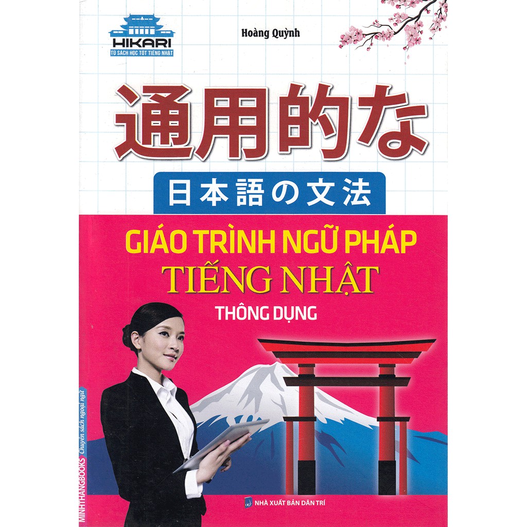 Sách Giáo trình ngữ pháp tiếng Nhật thông dụng