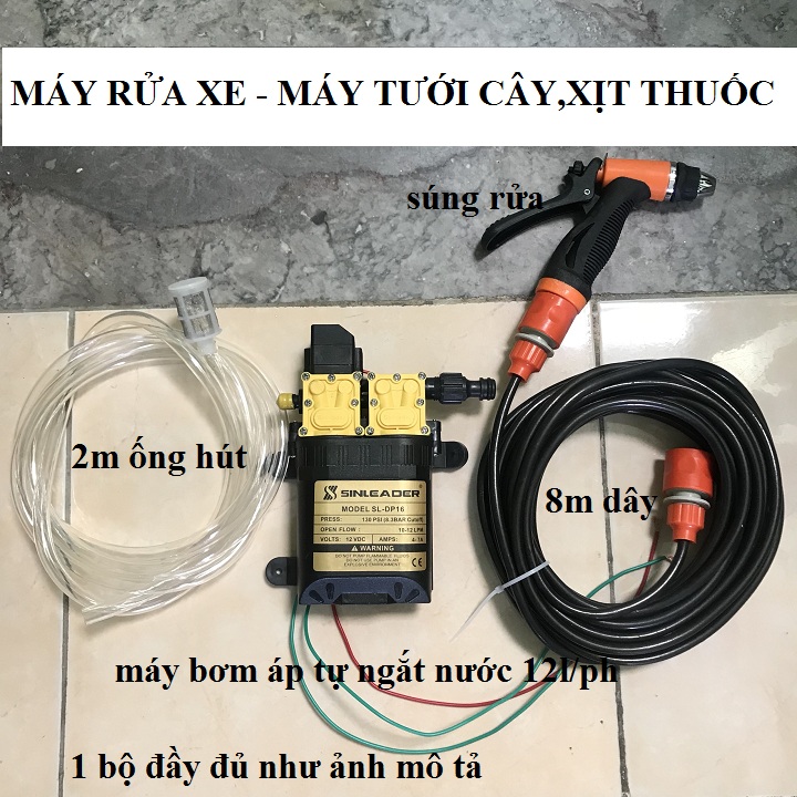 Máy rửa xe bơm kép 130psi 12v - máy rửa xe ô to,xe máy,rửa điều hòa