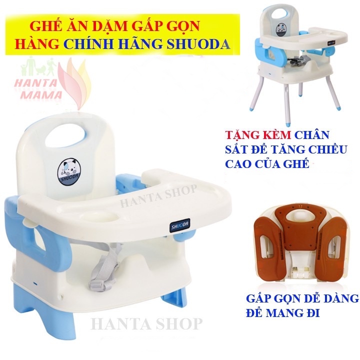 Ghế ăn dặm gấp gọn cho bé shouda - kèm chân sắt