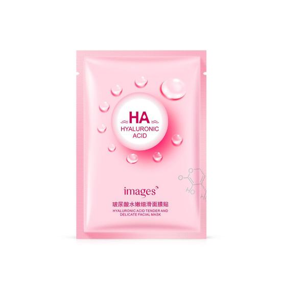 Mặt nạ ha cấp nước dưỡng da căng mịn màng