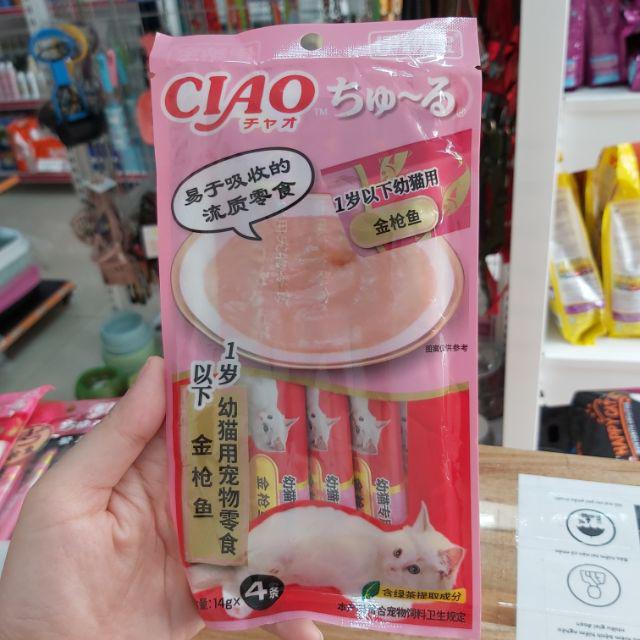 [HCM]Pate cho mèo Ciao Churu - súp thưởng cho mèo 4x14g SC70C cho mèo con vị cá ngừ
