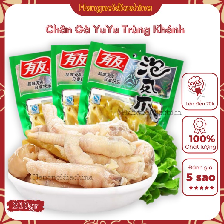Chân gà YuYu gói 210gram hương vị muối ớt xanh siêu ngon