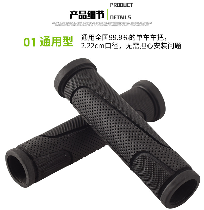 Tay nắm xe đạp thể thao 1 đôi