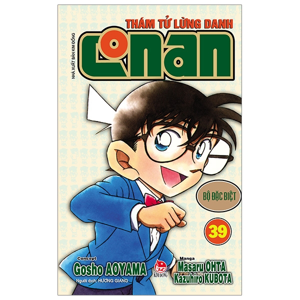 Fahasa - thám tử lừng danh conan - bộ đặc biệt - tập 39