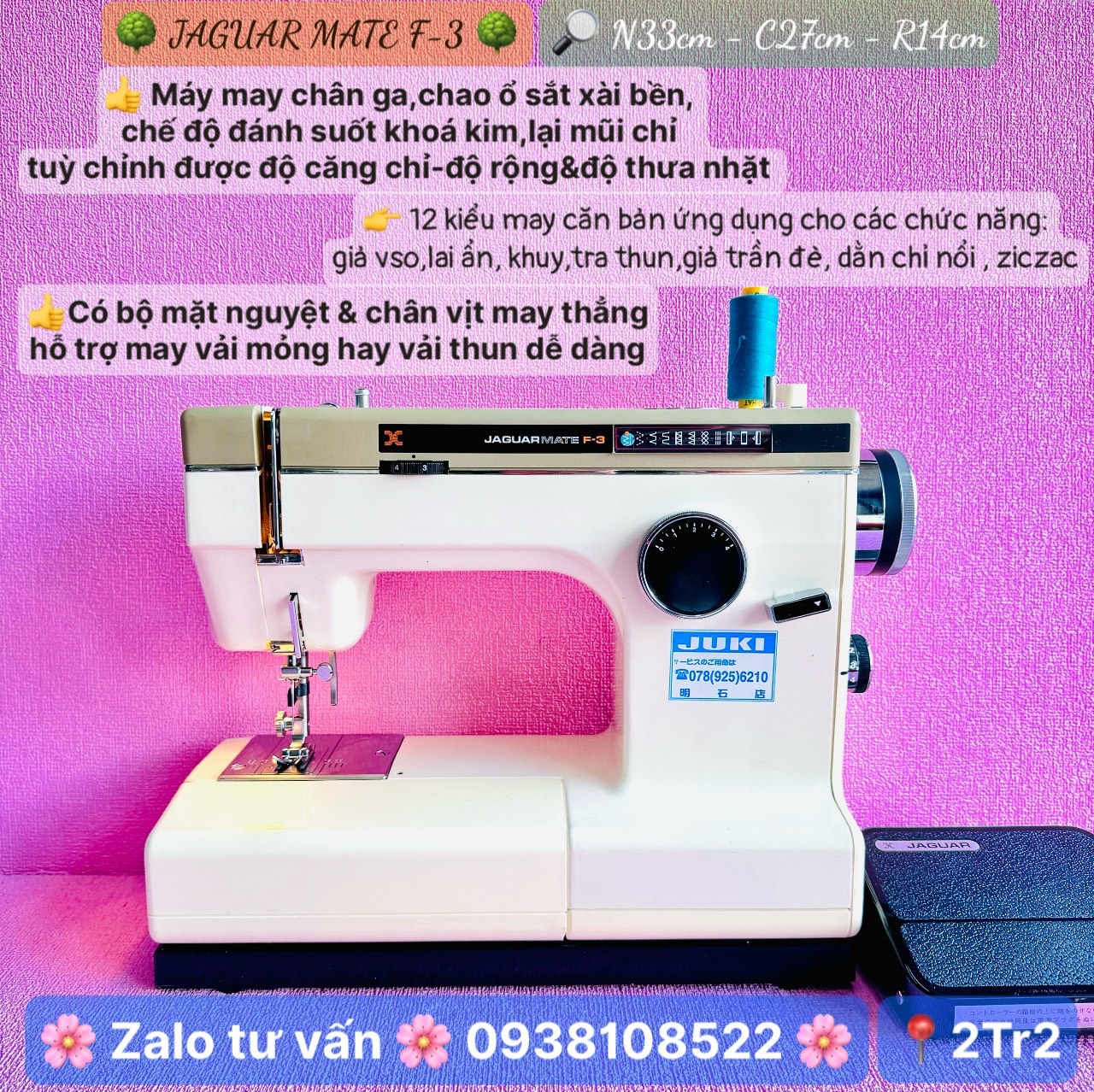 Máy may gia đình loại bền khoẻ jaguar nội địa nhật