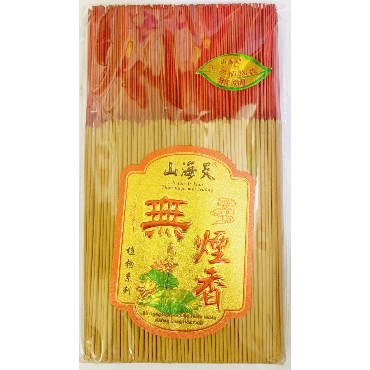 Nhang Cao Cấp Không Khói Không Mùi Size 2 Tất