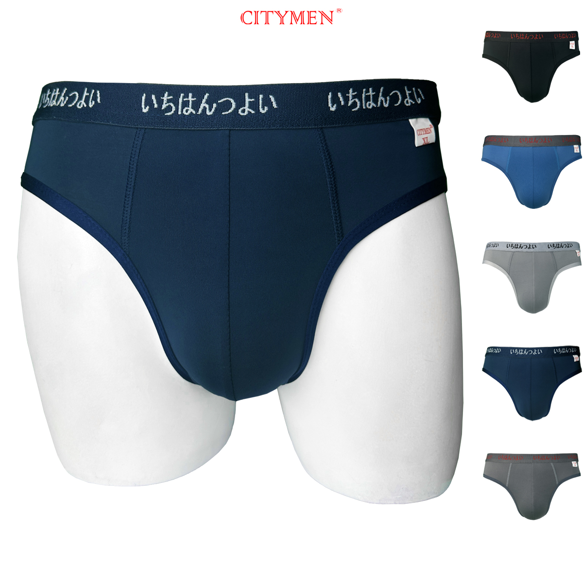 Combo 4 Quần Lót Nam hiệu CITYMEN lưng Nhật co giãn 4 chiều vải thun lạnh cao cấp, sịp nam - CTLZ-NHATAL