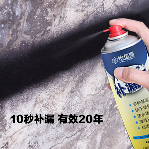 [ HÀNG HOT GIÁ TỐT 2020] Bình sơn xịt chống thấm đa năng sơn chống thấm bình xịt chống thấm - dung tích 450 ml