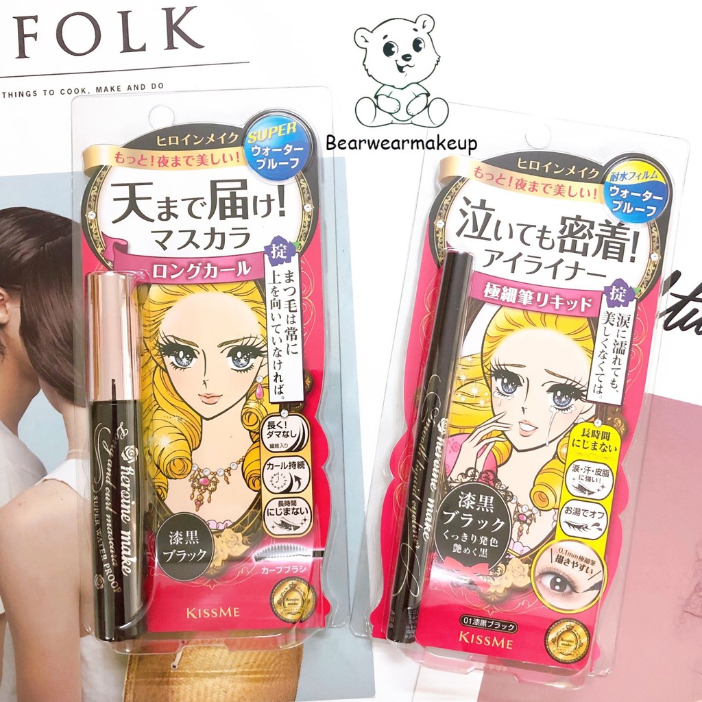 Combo 2 Sản phẩm Mascara Kiss Me Heroine và Kẻ Mắt Kiss Me Heroine