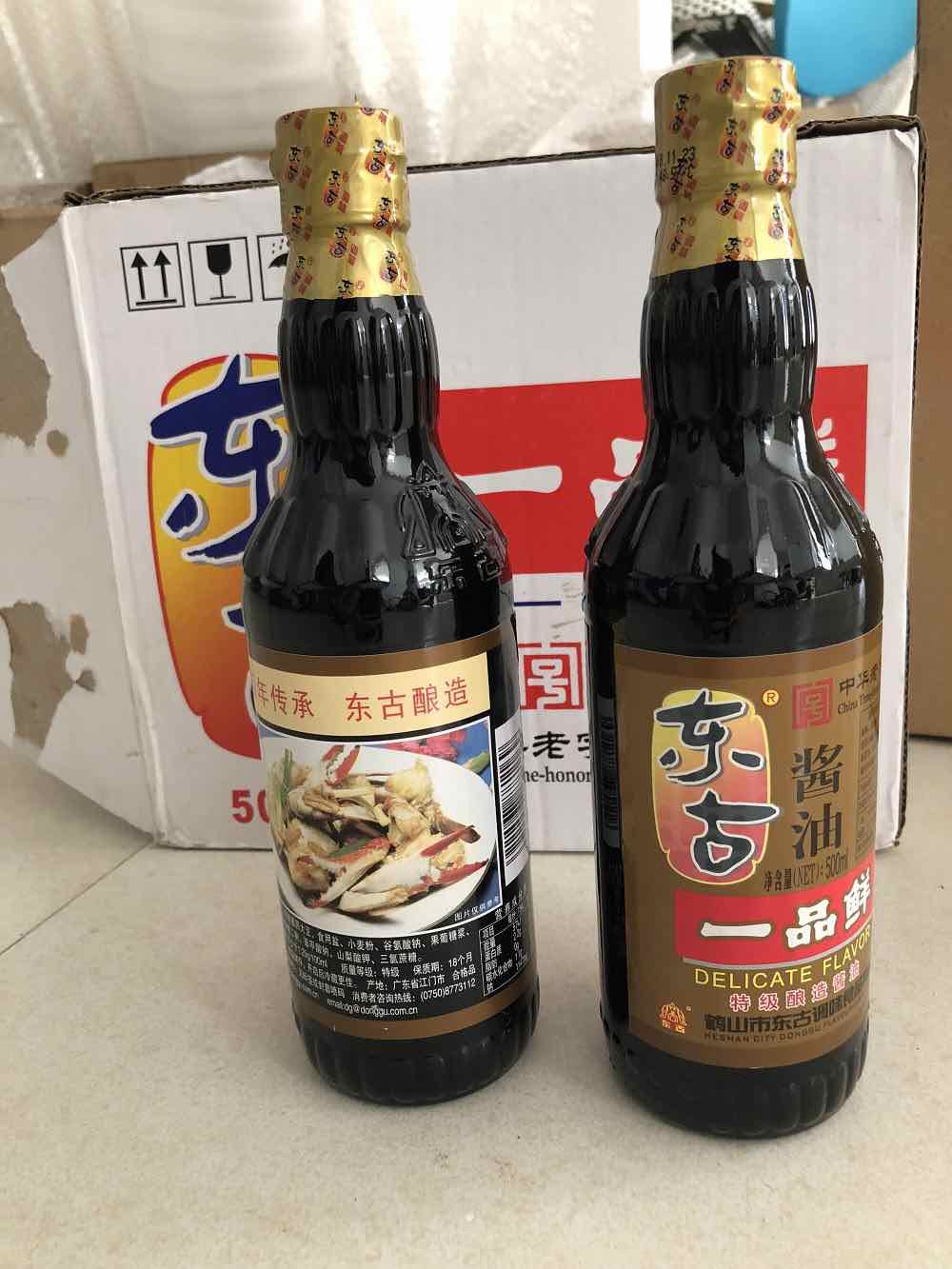 Thùng Xì dầu càng cua Nhất Phẩm Tiên 12 chai 500ml