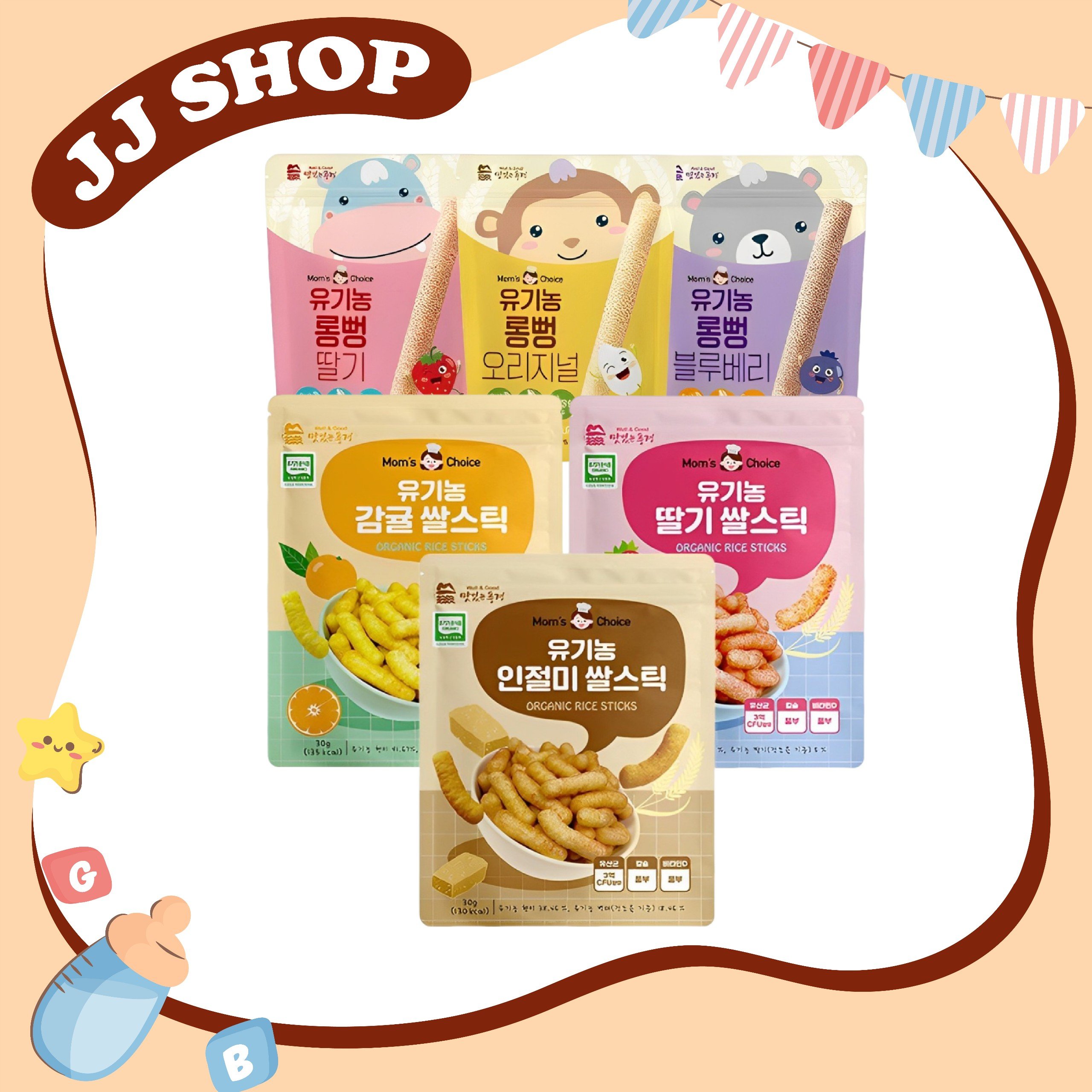 Bánh Ăn Dặm Gạo Lứt Hữu Cơ Thanh Dài, Hình Que MOM'S CHOICE Cho Bé Từ 6 Tháng - Hàn Quốc