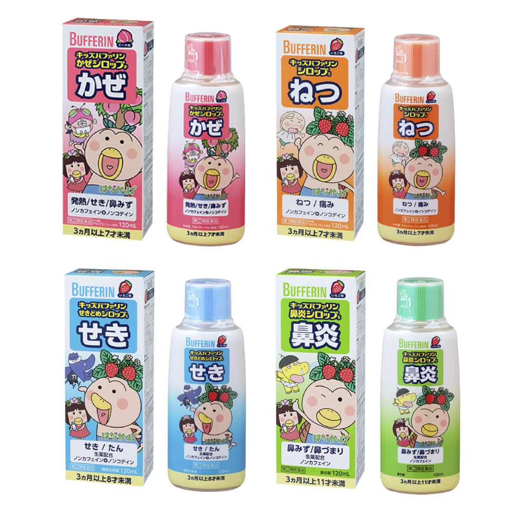 Siro Bufferin cảm lạnh sốt ho cho bé 120mL nội địa Nhật
