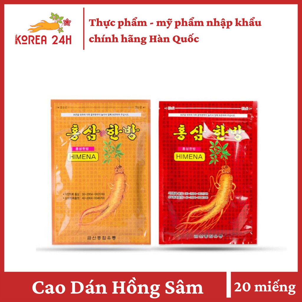 Cao dán hồng sâm himena trị nhức mỏi