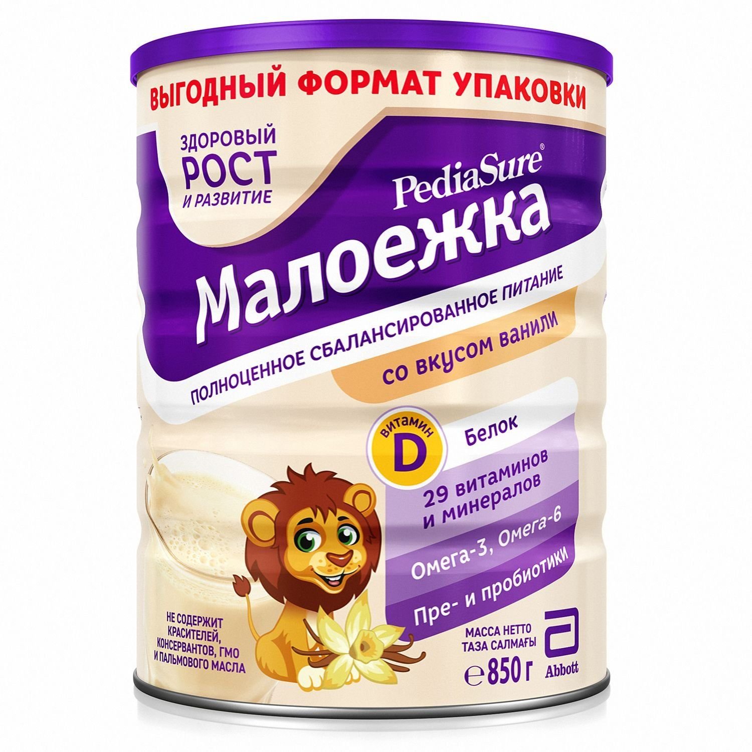 Sữa bột Pediasure đủ vị hộp 850g xuất xứ Nga - 1