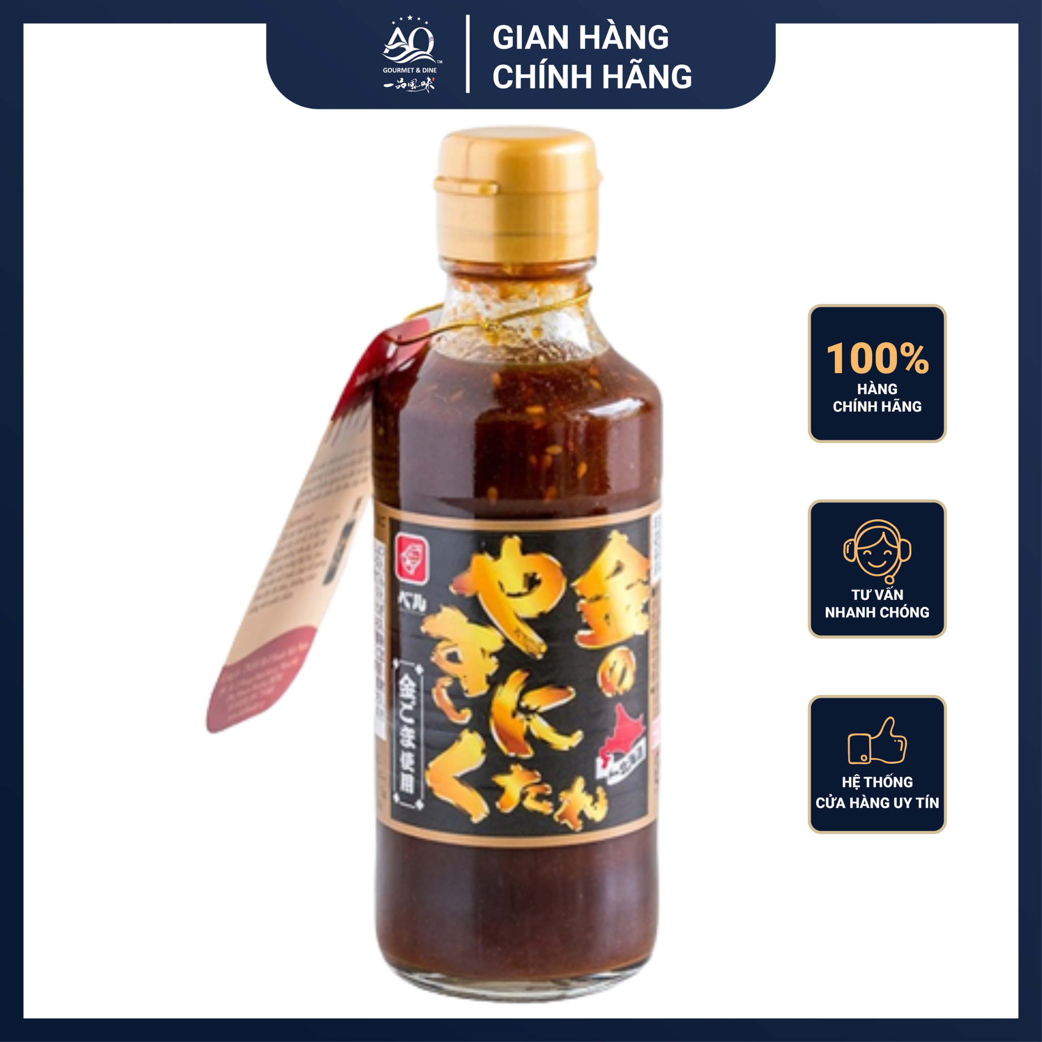 Nước sốt chấm thịt nướng kin dare bell foods nhật bản siêu ngon 232g