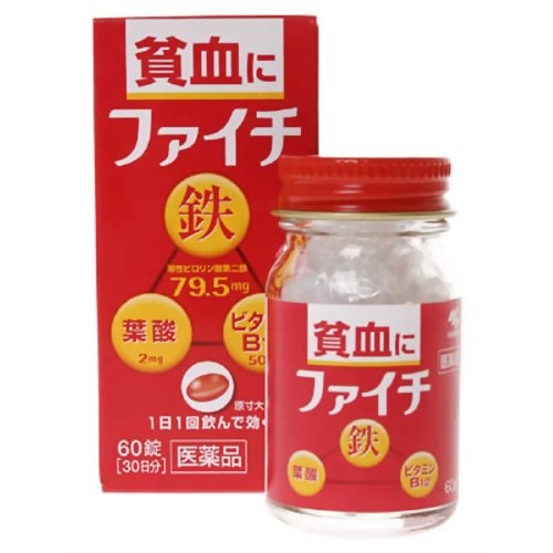 Viên uống bổ máu Kobayashi Faichi Nhật Bản 120 viên