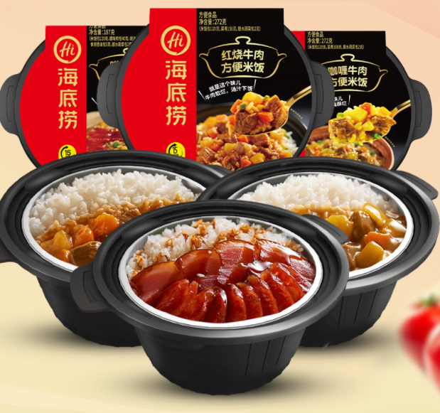 Cơm tự sôi HAIDILAO