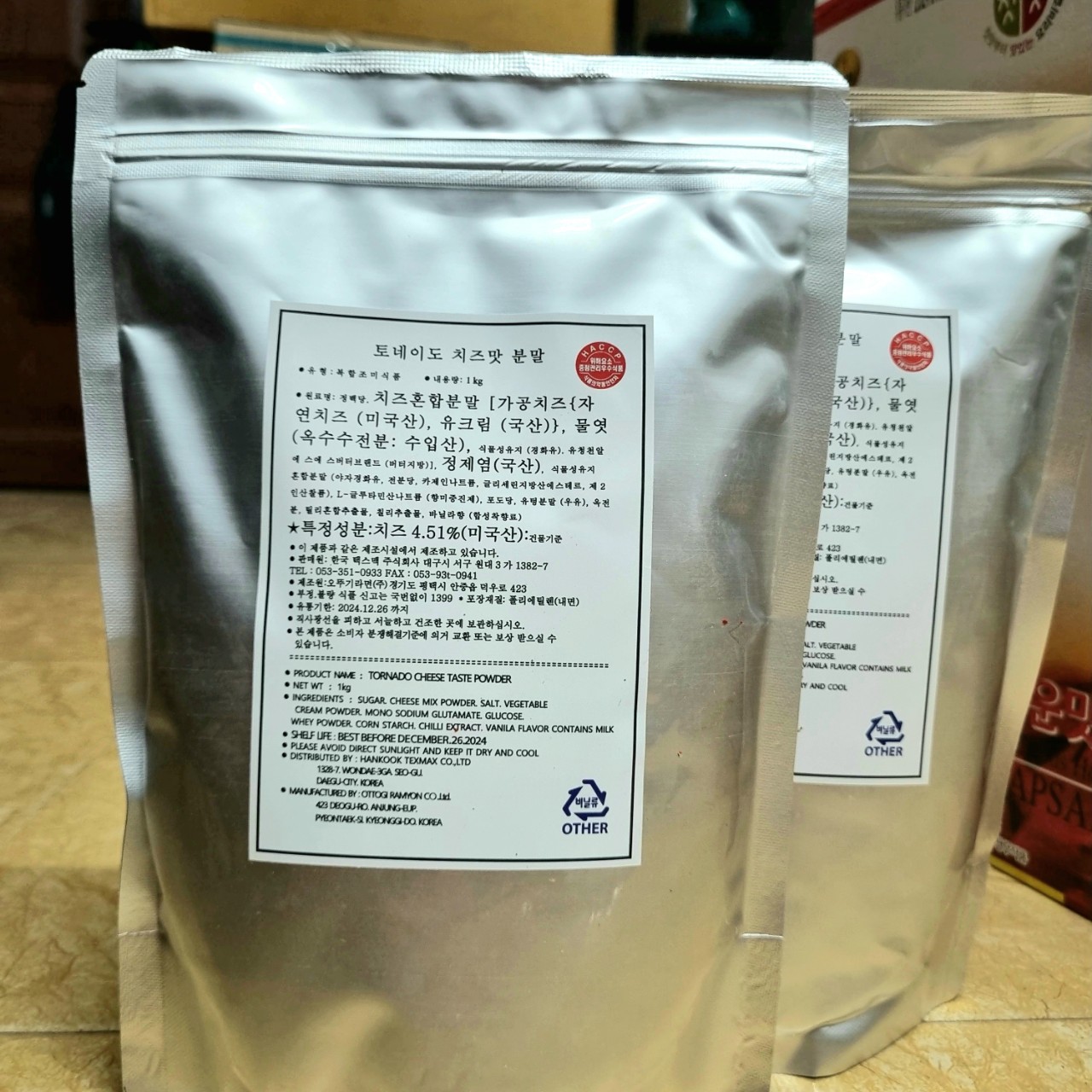 Combo 2kg bột lắc phô mai siêu ngon hàn quốc 1 kg