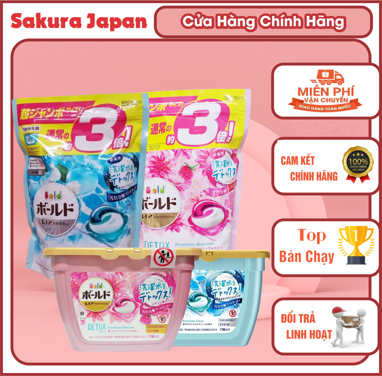 [FREESHIP] Hộp Viên giặt xả gelball 3D Nhật Bản, Túi viên giặt Nhật, Viên giặt xả gelball 4D mẫu mới, Giặt xả Bold P&G Nhật Bản  loại bỏ vết bẩn, làm trắng quần áo hiệu quả, khử mùi, kháng khuẩn, lưu giữ hương thơm [SAKURA]