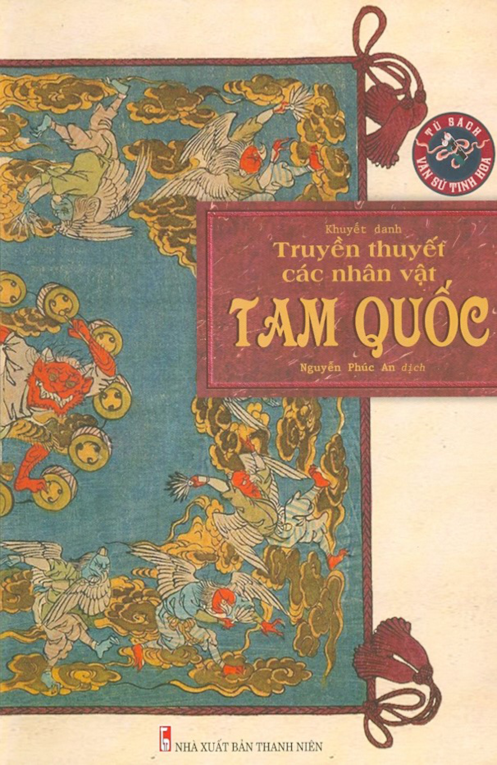 Truyền Thuyết Các Nhân Vật Tam Quốc