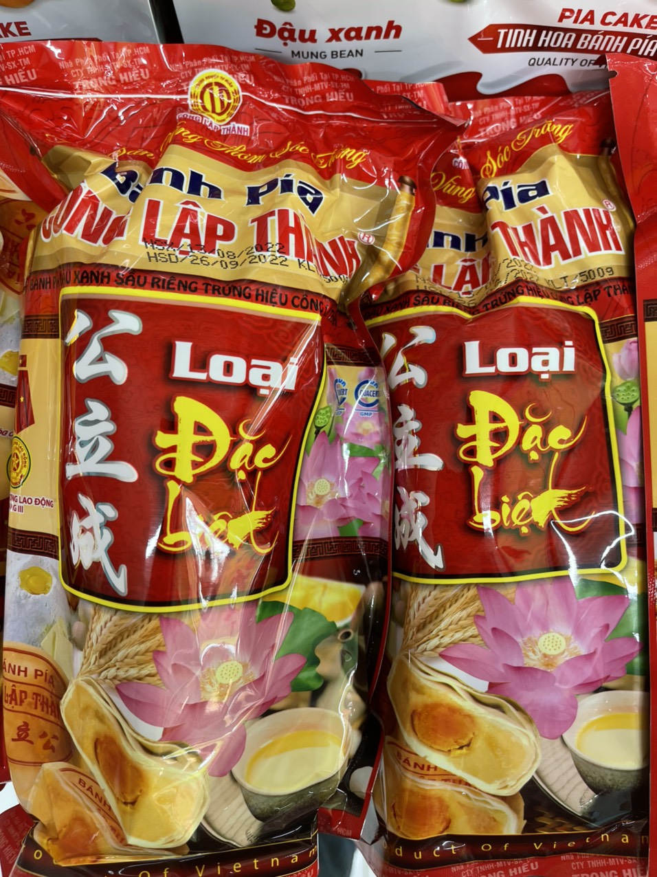 Bánh pía tròn đặc biệt 5cái công lập thành 500gr