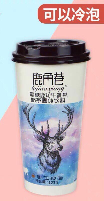 Trà sữa The Alley tự pha nội địa Trung hương nhài